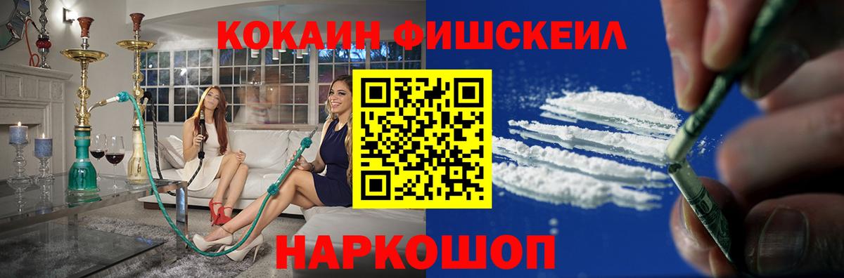 COCAIN Columbia Воркута
