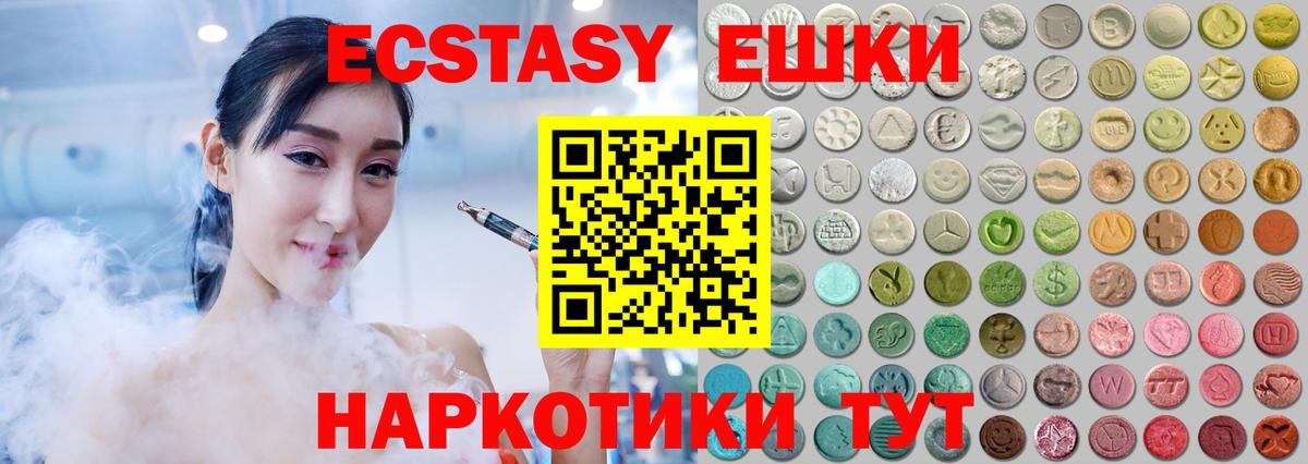 Метамфетамин Воркута
