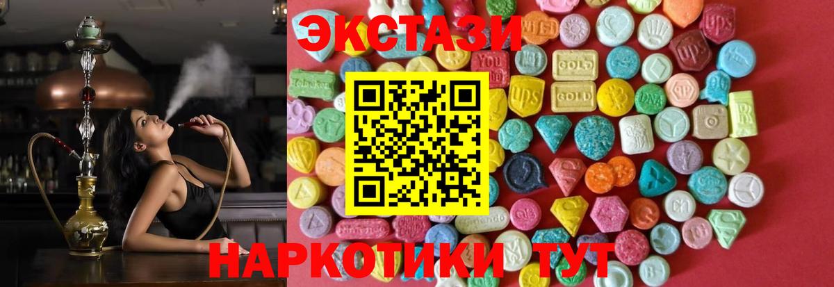 Воркута  ЭКСТАЗИ ешки  ЭКСТАЗИ ешки  darknet официальный сайт  Вход с VPN  ЭКСТАЗИ 