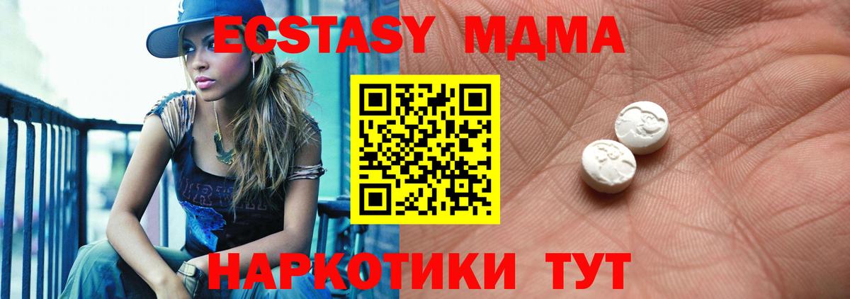 Ecstasy бентли Воркута