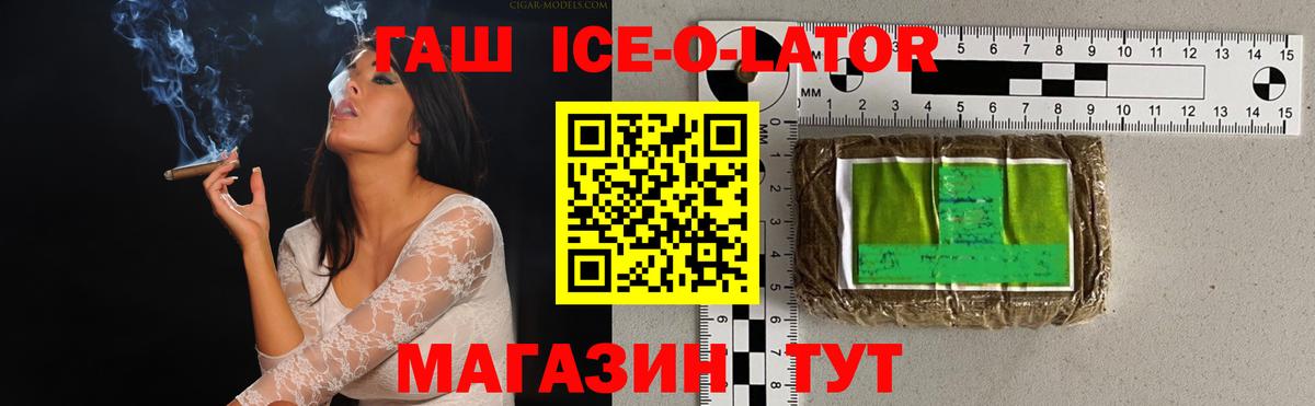 Воркута  Гашиш убойный  ГАШИШ 40% ТГК  ГАШИШ  Вход с VPN 