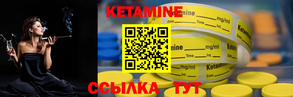 Кетамин ketamine  KRAKEN маркетплейс  КЕТАМИН ketamine  Воркута  Вход с VPN 