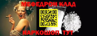 стафф Апшеронск