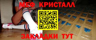 стафф Апшеронск