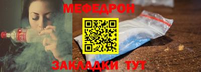 стафф Апшеронск