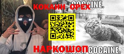круглые Аргун