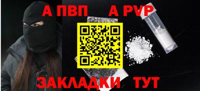 круглые Аргун