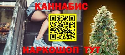 дистиллят марихуана Апрелевка
