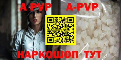 круглые Аргун