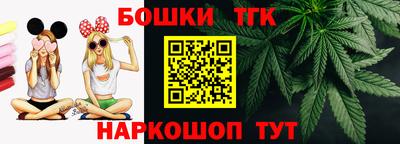 стафф Апшеронск