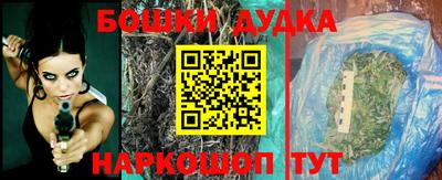 стафф Апшеронск