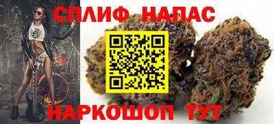 стафф Апшеронск