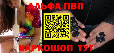 круглые Аргун