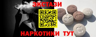 стафф Апшеронск