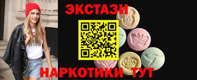 стафф Апшеронск