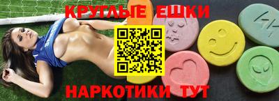 дистиллят марихуана Апрелевка