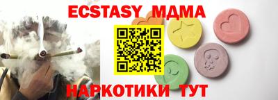 круглые Аргун