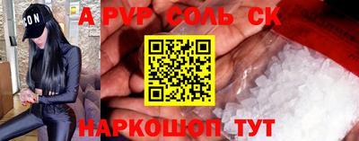 mdma Волжский