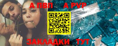 круглые Аргун