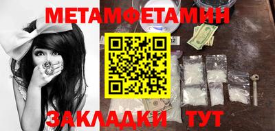 круглые Аргун