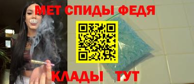 стафф Апшеронск