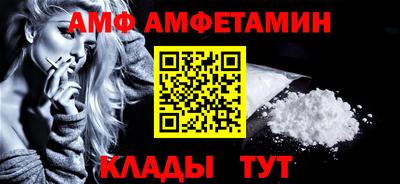 прущая мука Волгодонск