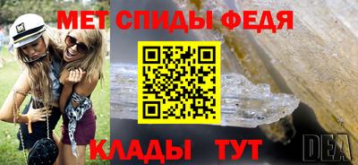 стафф Апшеронск