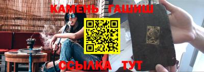 круглые Аргун