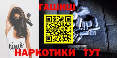 дистиллят марихуана Апрелевка