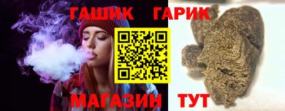 стафф Апшеронск