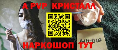 круглые Аргун