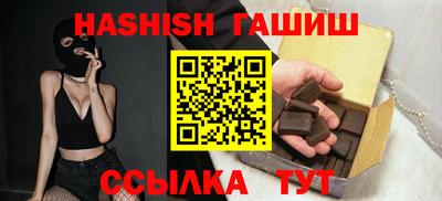 стафф Апшеронск
