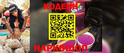 стафф Апшеронск