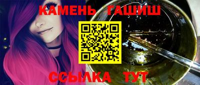 круглые Аргун