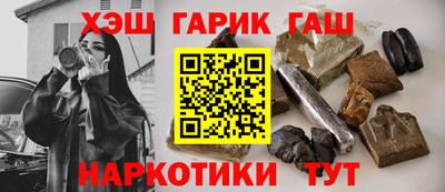 дистиллят марихуана Апрелевка