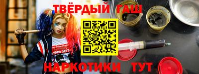 дистиллят марихуана Апрелевка