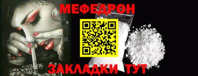 стафф Апшеронск
