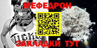 стафф Апшеронск