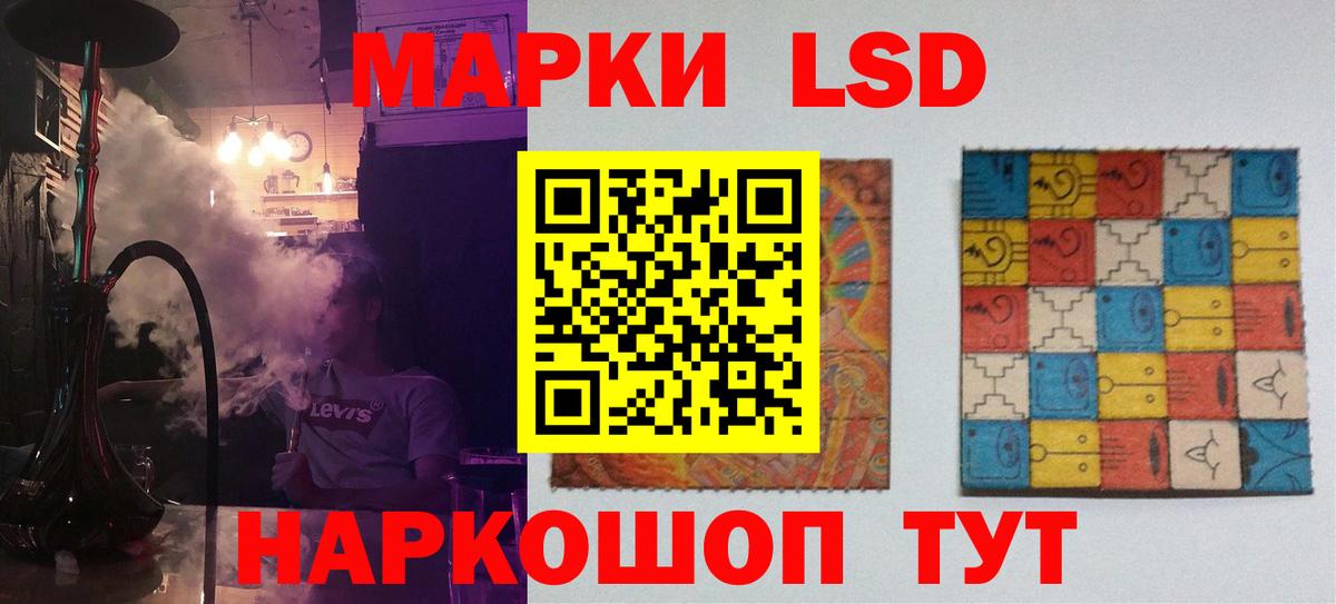 ЛСД экстази кислота  Вход с VPN  ЛСД экстази кислота  LSD-25 экстази  Воркута 