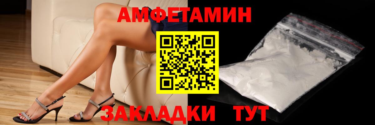 МЕТАМФЕТАМИН винт  Вход с VPN  МЕТАМФЕТАМИН винт  Воркута 