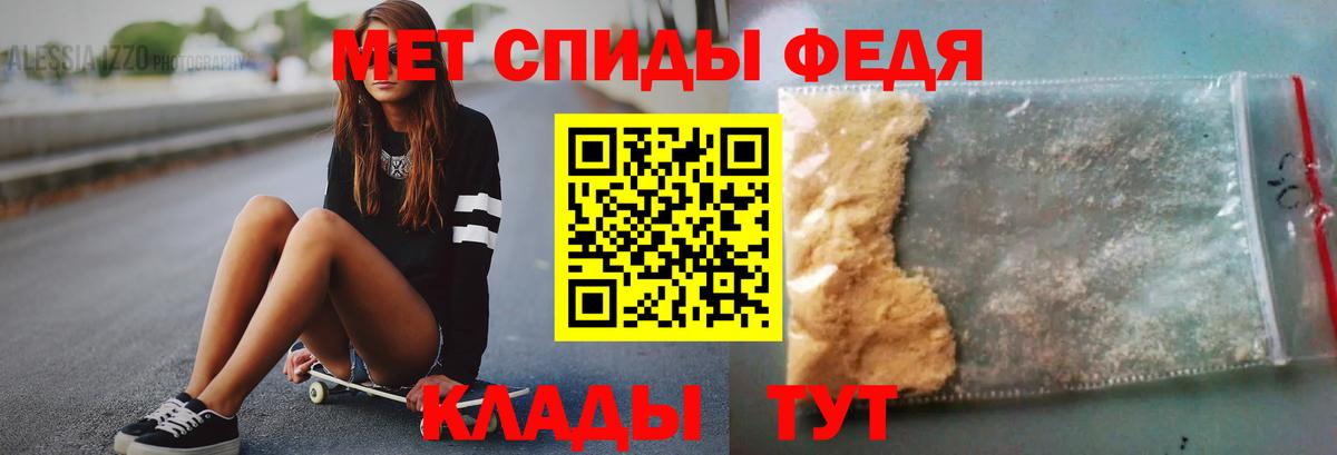 Метамфетамин Декстрометамфетамин 99.9% Воркута