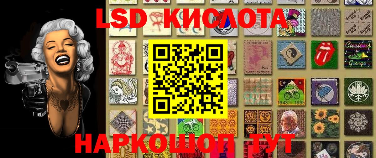 Наркотические марки 1,8мг Воркута