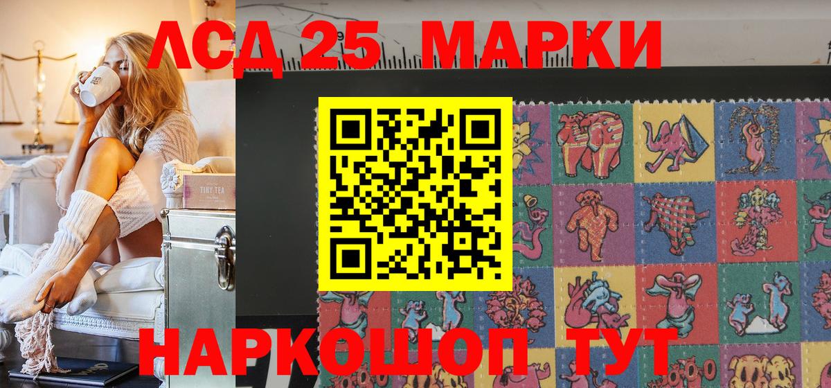 Марки NBOMe 1,5мг  Вход с VPN  Марки NBOMe 1,5мг  Воркута 