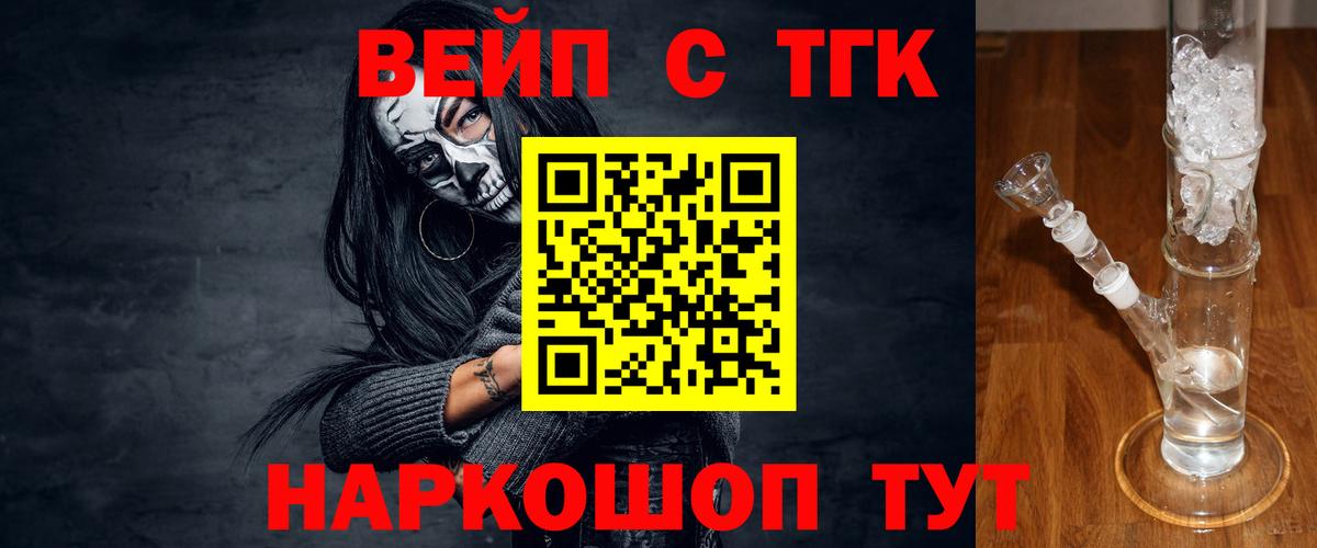 цены наркотик  Дистиллят ТГК THC oil  Вход с VPN  Воркута 