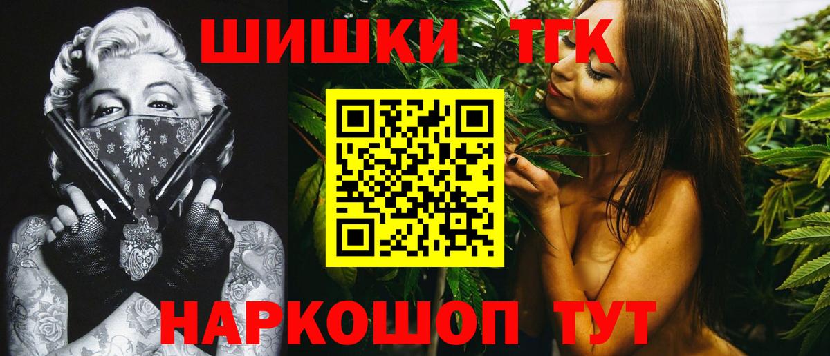 Марихуана Amnesia Воркута