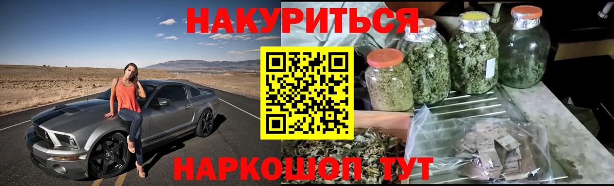 Марихуана MAZAR  Канабис Amnesia  Воркута  Вход с VPN  Бошки Шишки индика  Бошки Шишки Amnesia 